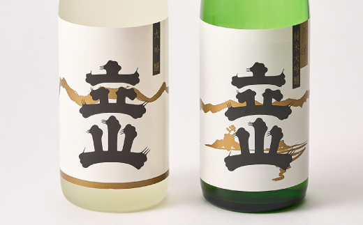 大吟醸立山・純米大吟醸雨晴立山(720ml セット)