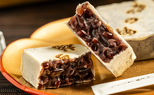 島倉屋特製　夜の梅　20個入り