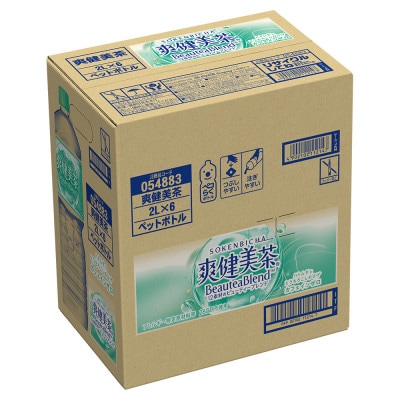 爽健美茶2.0LPET×6本