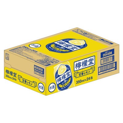 檸檬堂定番レモン　350ml缶×24本