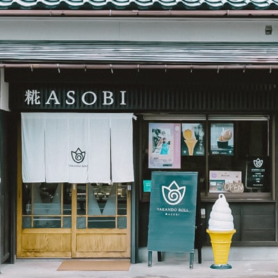 【グルテンフリー】高道(たかんど)ロール　抹茶小豆(冷凍)麹スイーツ【配送不可地域：離島】