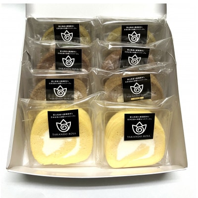 【グルテンフリー】カットロールケーキアソート　4種類×2個 合計8個入り(冷凍)麹スイーツ【配送不可地域：離島】
