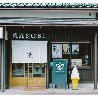 【グルテンフリー】高道フィナンシェ ‐よいもの富山-10個セット