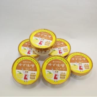 ゆず味噌ジェラート【配送不可地域：離島】
