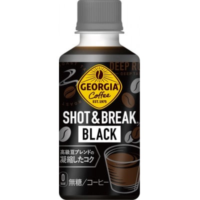 ジョージア ショット＆ブレイク ブラック　195mlPET×30本