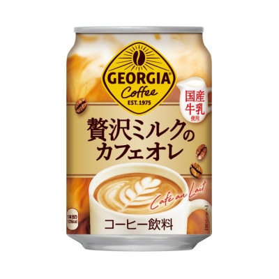 ジョージア贅沢ミルクのカフェオレ　280g缶×24本