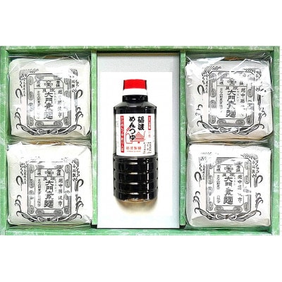 大門素麺4個・砺波めんつゆセット(化粧箱入り)