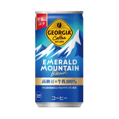 ジョージア エメラルドマウンテンブレンド 185g缶×30本