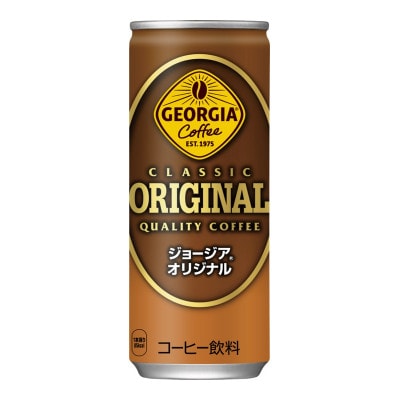 ジョージア オリジナル 250g缶×30本