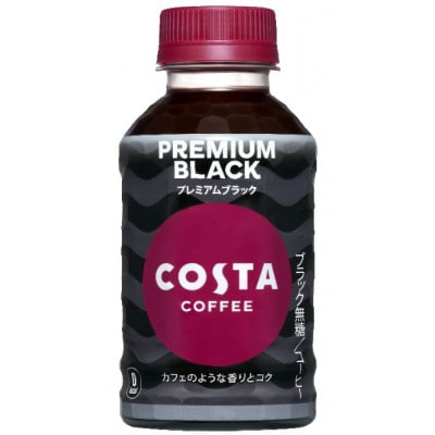 コスタコーヒープレミアムブラック280ml温冷兼用PET×24本
