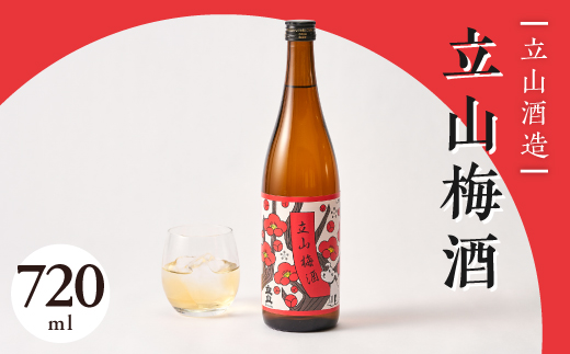 立山梅酒(720ml)