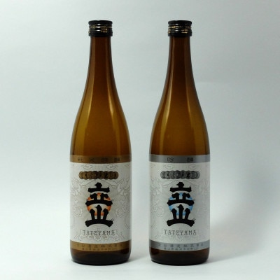 立山雄神純米吟醸・ 立山吟醸(720ml セット)