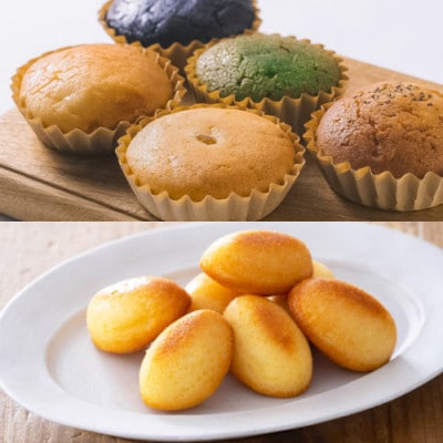 【グルテンフリー】焼き菓子セット15個入　高道フィナンシェ -よいもの富山- ＆ハレとケ マドレーヌ