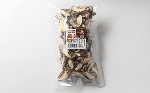 乾燥しいたけ箱入り(240グラム)