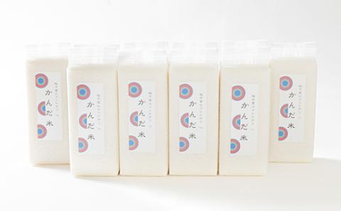 鮮度の米　かんだ米『コシヒカリ』精米　真空パック　1kg×10袋