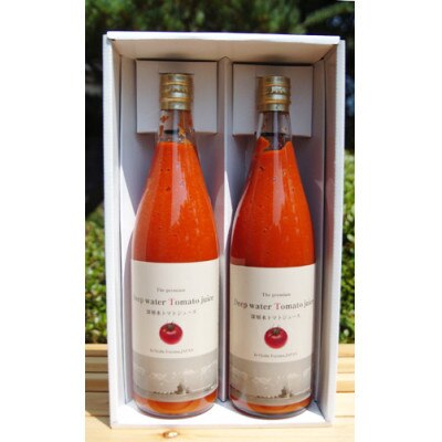 深層水トマトジュース大瓶2本セット