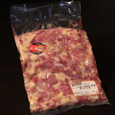 おやべ火ね鶏(親鶏)モモ粗挽肉　老鶏ヒネ　かしわ　1.6Kg(400g×4袋真空パック・解凍)【配送不可地域：離島】