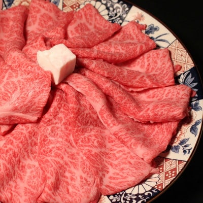 稲葉メルヘン牛(A4-A5)　すき焼き用おまかせ400g(肩又は肩ロース)【配送不可地域：離島・北海道・沖縄県・東北・中国・四国・九州】