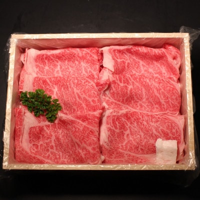 稲葉メルヘン牛(A4-A5)すき焼き用　ロース800g【配送不可地域：離島・北海道・沖縄県・東北・中国・四国・九州】