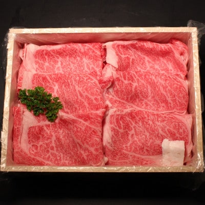 稲葉メルヘン牛(A4-A5)すき焼き用　ロース1.2Kg【配送不可地域：離島・北海道・沖縄県・東北・中国・四国・九州】