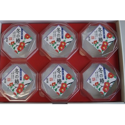 かぶら寿し(ぶり)冬の椿100g×6ケ入【配送不可地域：離島】