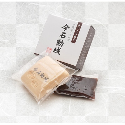 パリパリ最中　今石動城(いまいするぎじょう)