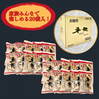 (株)スギタニ 車麩スライス (徳用)40g×20袋