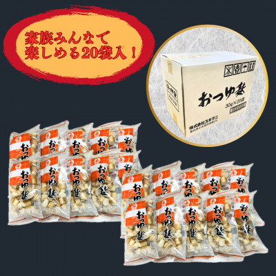 (株)スギタニ おつゆ麩 30g×20袋
