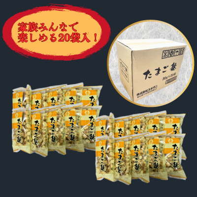 (株)スギタニ たまご麩  30g×20袋