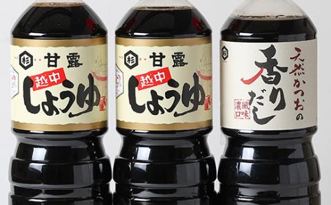 ふるさとの味「醤油セット」(カンロ醤油1L×2本、香りだし1L×1本)