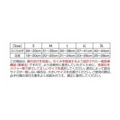 レッグシェイパー(黒・Lサイズ)＆ハンドクリームセット