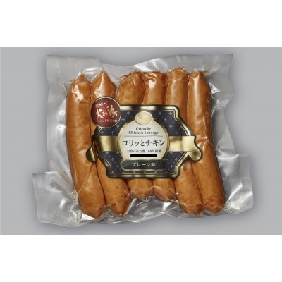 めるへんポークチャーシュー(タレ付き・250g)とおつまみセット(燻製2種・粗挽ウインナー1種)【配送不可地域：離島】