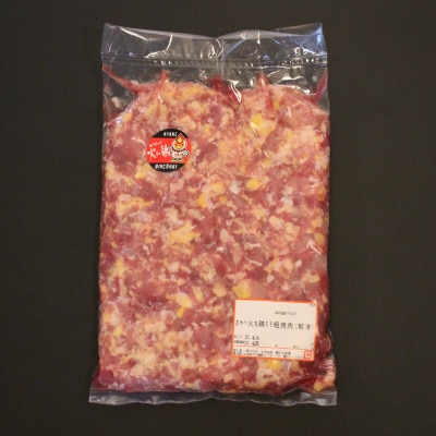 おやべ火ね鶏(親鶏)　モモ焼肉・粗挽きセット　老鶏ヒネ1.6Kg(400g×4袋真空パック・解凍)【配送不可地域：離島】