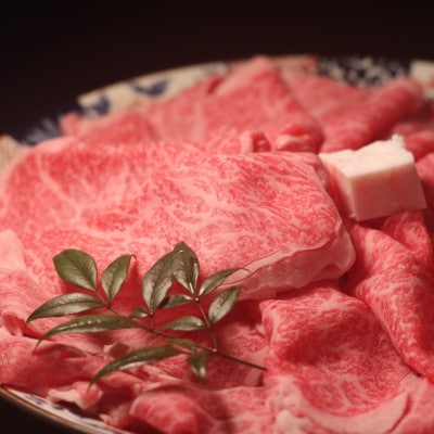 稲葉メルヘン牛(A4-A5)すき焼き用　ロース1.2Kg【配送不可地域：離島・北海道・沖縄県・東北・中国・四国・九州】