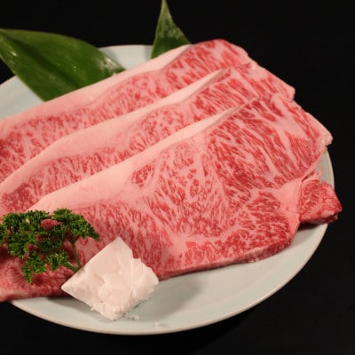 稲葉メルヘン牛(A4-A5)　サーロインステーキ(210g×5枚)【配送不可地域：離島・北海道・沖縄県・東北・中国・四国・九州】