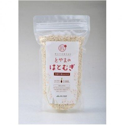 はとむぎ精白粒セット(大粒200g×2袋、砕粒500g×2袋)