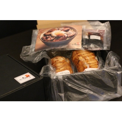 めるへんポークチャーシュー丼セット300g×2袋(真空パック)【配送不可地域：離島】