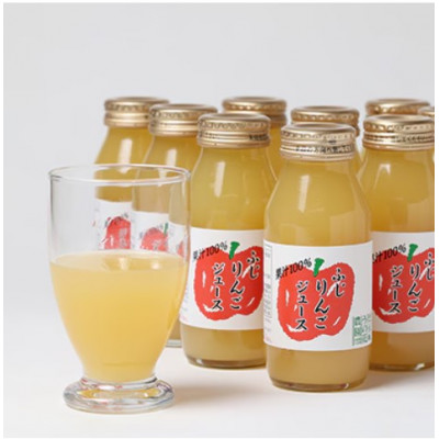 りんごジュース　 小瓶20本入ギフト　(180ml×10本×2箱)