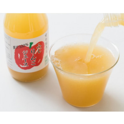 りんご加工品セット1(ジュース＆ジャム)