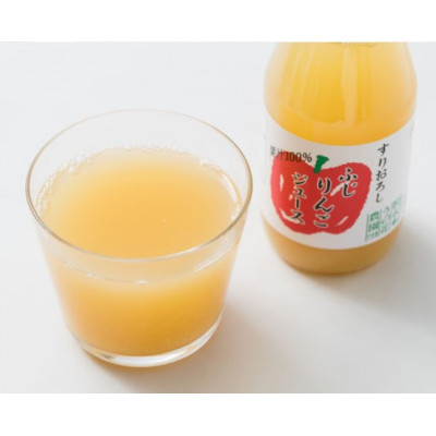 【2ヵ月毎定期便】丸ごとサンふじりんごジュース　1L×2本全6回