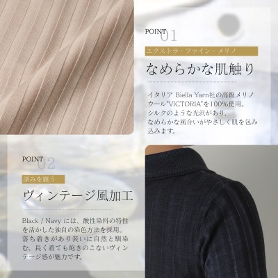 『毛玉レス』ワイドリブ　ウールポロニット(ブラック)