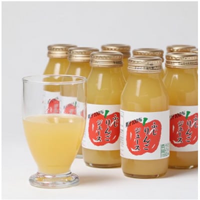 【毎月定期便】りんごジュース　小瓶10本入りギフト(180ml×10本)全3回