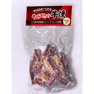 めるへんポークチャーシュー(タレ付き・250g)とおつまみセット(燻製2種・粗挽ウインナー1種)【配送不可地域：離島】