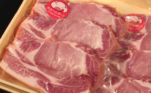 めるへんポーク　とんかつ用ロース厚切130g×7枚(3枚+4枚真空パック)【配送不可地域：離島】