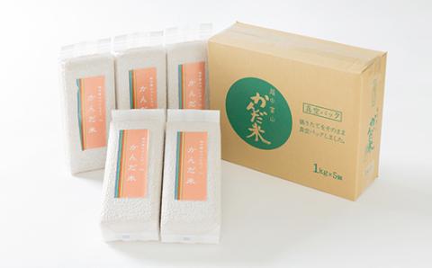 鮮度の米　かんだ米『コシヒカリ』玄米　真空パック　1kg×5袋