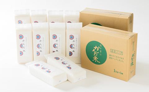 鮮度の米　かんだ米『コシヒカリ』精米　真空パック　1kg×10袋