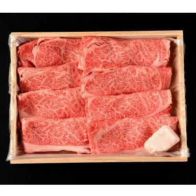 稲葉メルヘン牛(A4-A5)　すき焼き用おまかせ400g(肩又は肩ロース)【配送不可地域：離島・北海道・沖縄県・東北・中国・四国・九州】