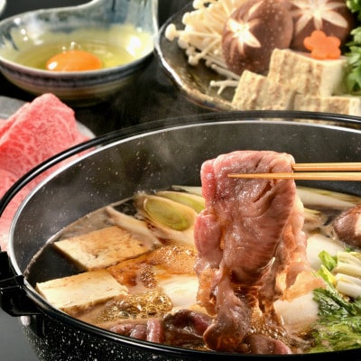 稲葉メルヘン牛(A4-A5)　すき焼き2種計650g(肩ロース350・赤身モモ300)【配送不可地域：離島・北海道・沖縄県・東北・中国・四国・九州】