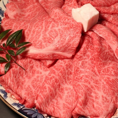 稲葉メルヘン牛(A4-A5)　すき焼き用おまかせ600g(肩又は肩ロース)【配送不可地域：離島・北海道・沖縄県・東北・中国・四国・九州】