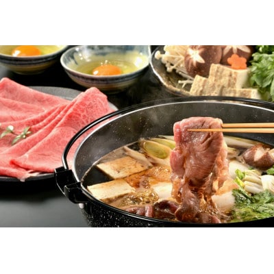 稲葉メルヘン牛(A4-A5)すき焼き用　ロース1.2Kg【配送不可地域：離島・北海道・沖縄県・東北・中国・四国・九州】